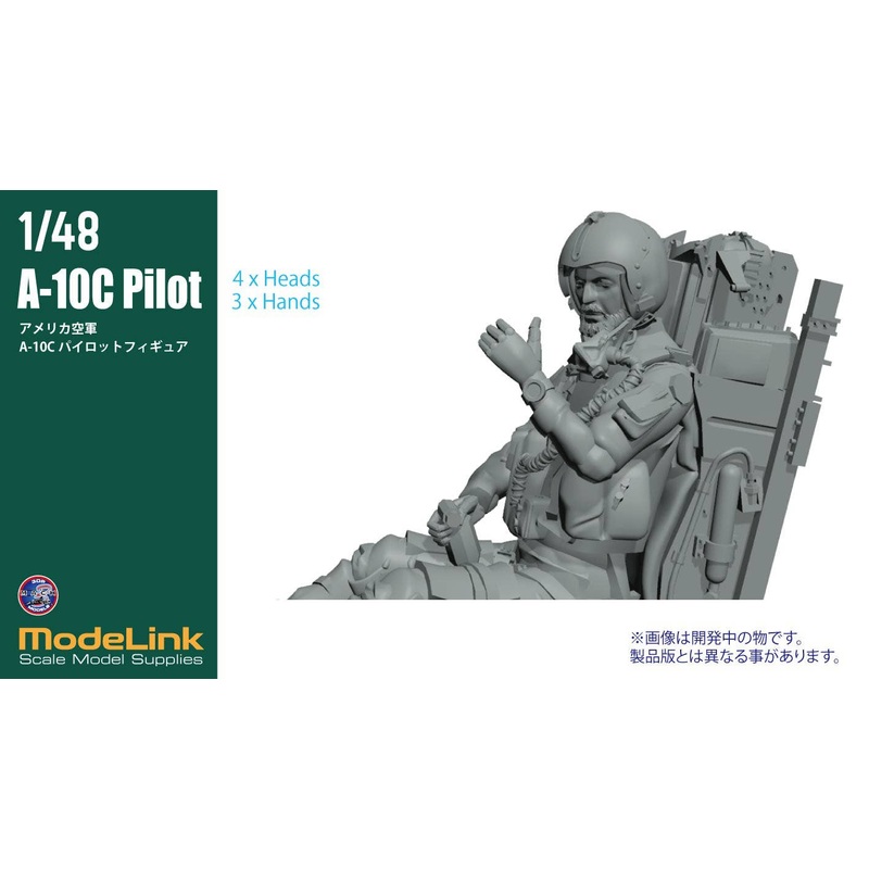 1/48 A-10C Pilot