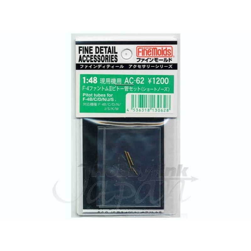 1/48 F-4 Phantom II Pitot Set Short Nose