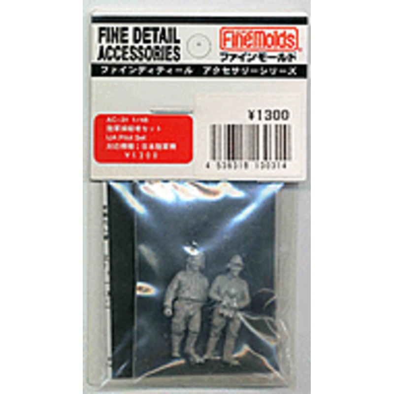 1/48 IJA Pilot Set (2 figures)