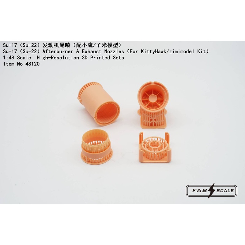 1/48 Su-17/22 Afterburner & Exhaust Nozzles (For Kitty Hawk/Zimi Model)