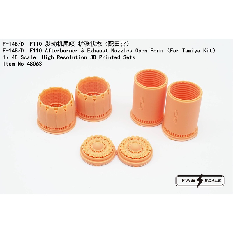 1/48 F-14B/D F110 Afterburner & Exhaust Nozzles Open Form (For Tamiya Kit)
