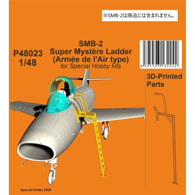 1/48 SMB-2 Super Mystere Ladder (Armee de l'Air type) / for Special Hobby kits