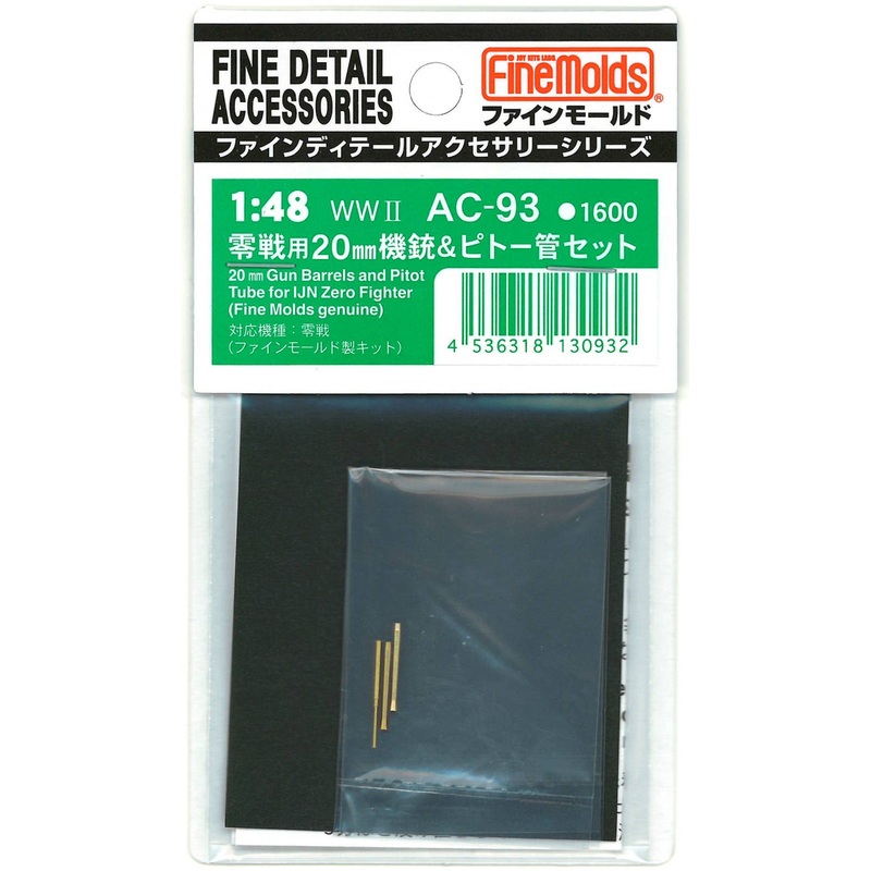 1/48 20mm Machine Gun & Pitot Tube Set for Mitsubishi A6M Zero