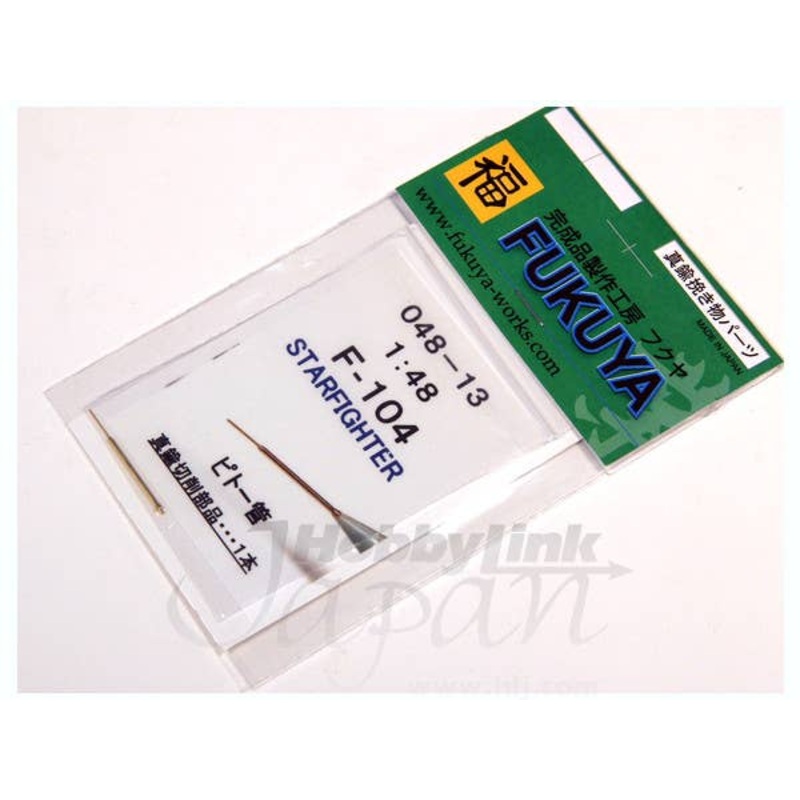 1/48 F-104 Star Fighter Pitot Tube (1pc)
