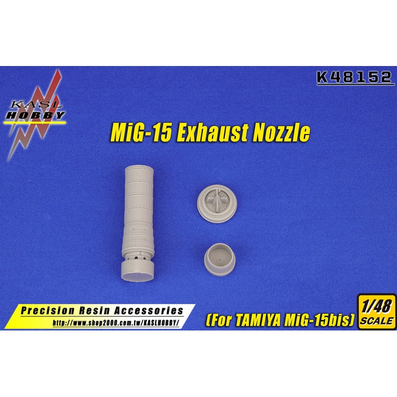 1/48 MiG-15 Exhaust Nozzle (for TAMIYA)