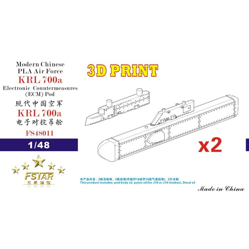 1/48 Modern Chinese PLA Air Force KRL 700a Electronic Countermeasures (ECM) Pod with Pylons (2 pcs) 3D Printing