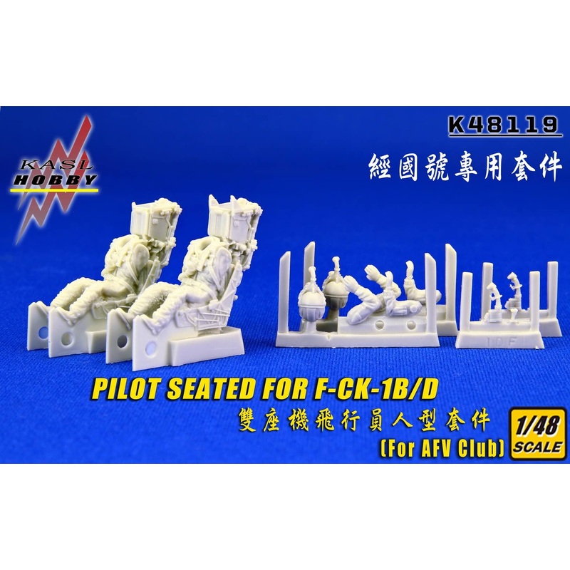 1/48 Pilot Seated for F-CK-1B/D (for AFV Club)