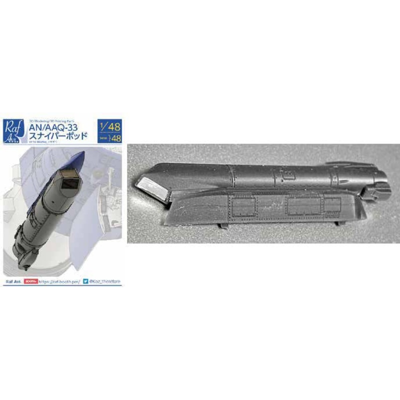 1/48 [4848] AN/AAQ-33 Sniper Pod