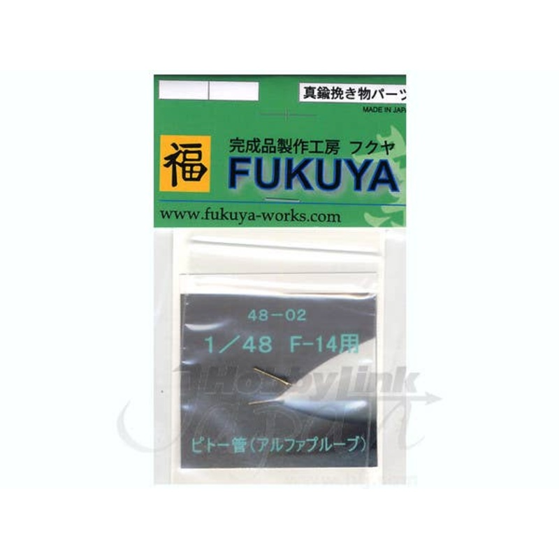 1/48 F-14 Tomcat Pitot Tube (1pcs)