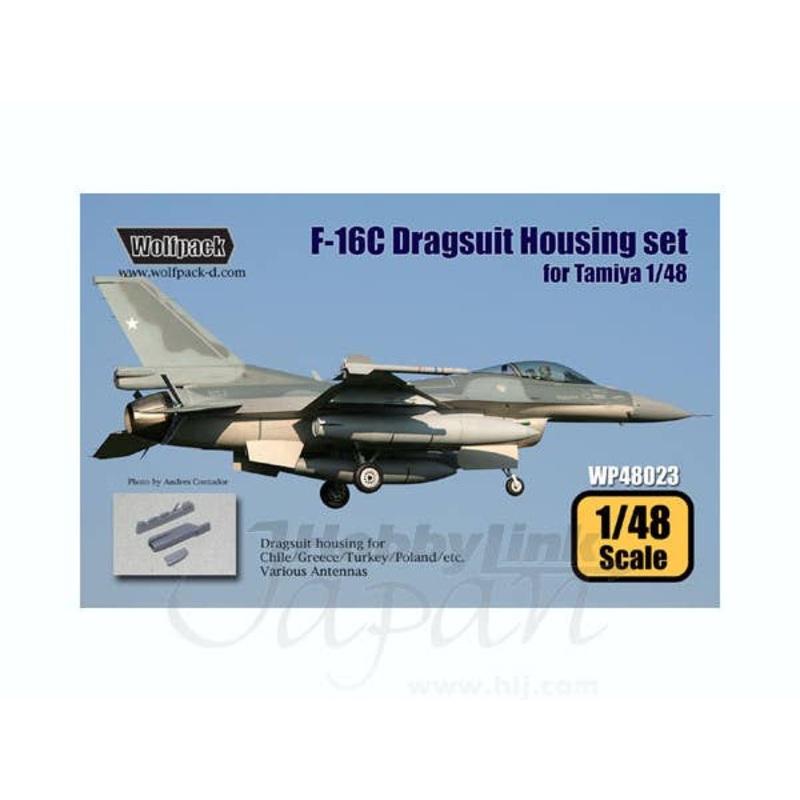 1/48 F-16C Dragchute Housing Set (for Tamiya)