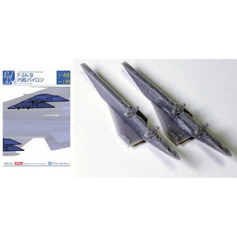 1/48 F-2A/B Inner Pylon (4 Pieces)