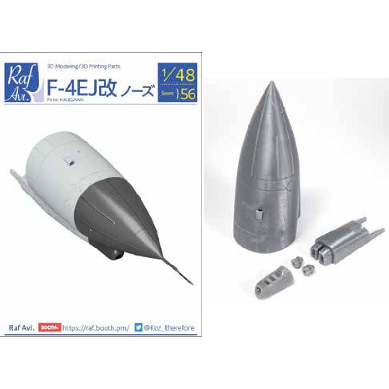 1/48 [4856] F-4EJ Kai Nose (for Hasegawa)