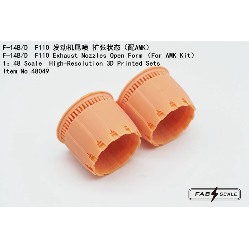 1/48 F-14B/D F110 Exhaust Nozzles Open Form (For AMK Kit)