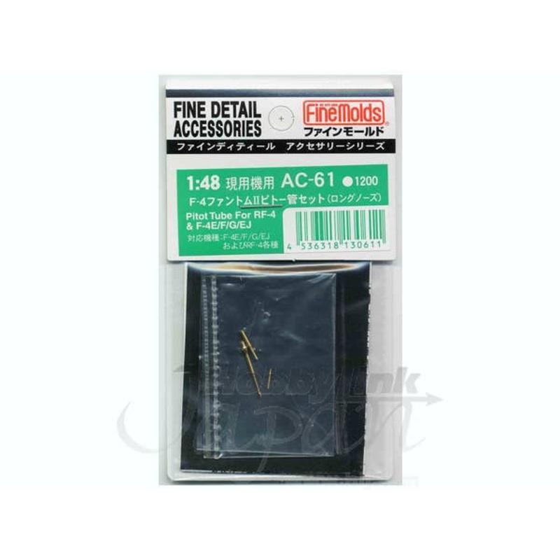1/48 F-4 Phantom II Pitot Set Long Nose