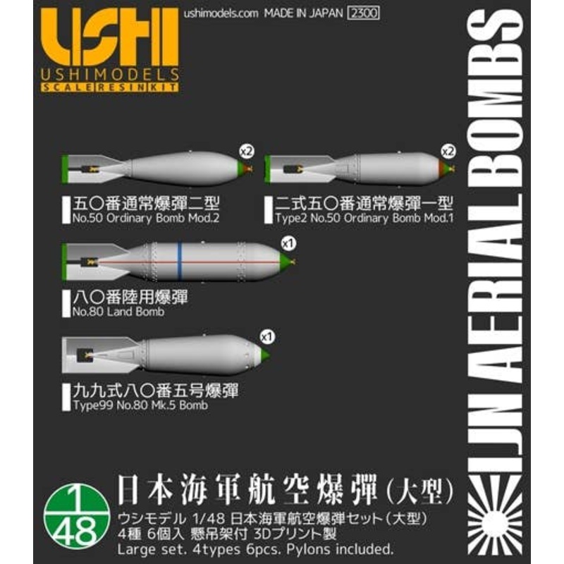1/48 Japanese Navy Air Bomb Set (Large) 4 Types (6pcs)