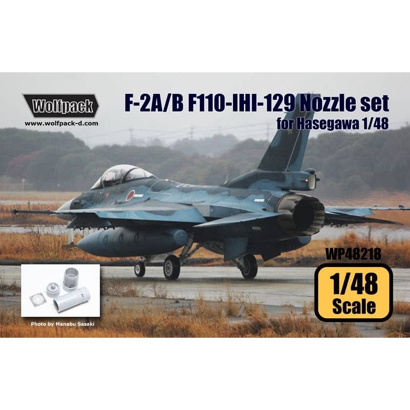 1/48 Mitsubishi F-2A/B F110-IHI-129 Engine Nozzle Set (for Hasegawa)
