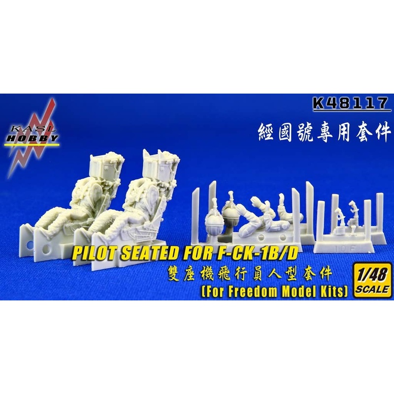 1/48 Pilot Seated for F-CK-1B/D (for Freedom Model)
