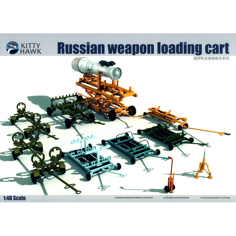 1/48 Russian Weapon Loading Cart