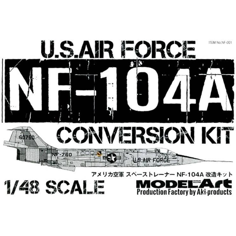1/48 U.S.Air Force NF-104A Conversion Kit (for Hasegawa F-104J)