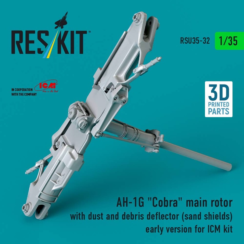 1/35 AH-1G Cobra main rotor with dust and debris deflector (sand shields) early version for ICM kit