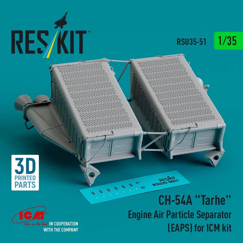 1/35 CH-54A Tarhe Engine Air Particle Separator (EAPS) for ICM kit