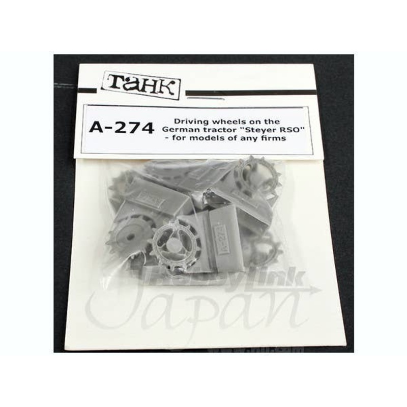 1/35 Driving Wheels on the German Tractor Steyer RSO (for models of any firms)