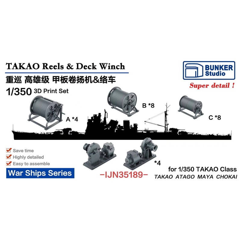 1/350 IJN TAKAO Class Reels & Deck Winch