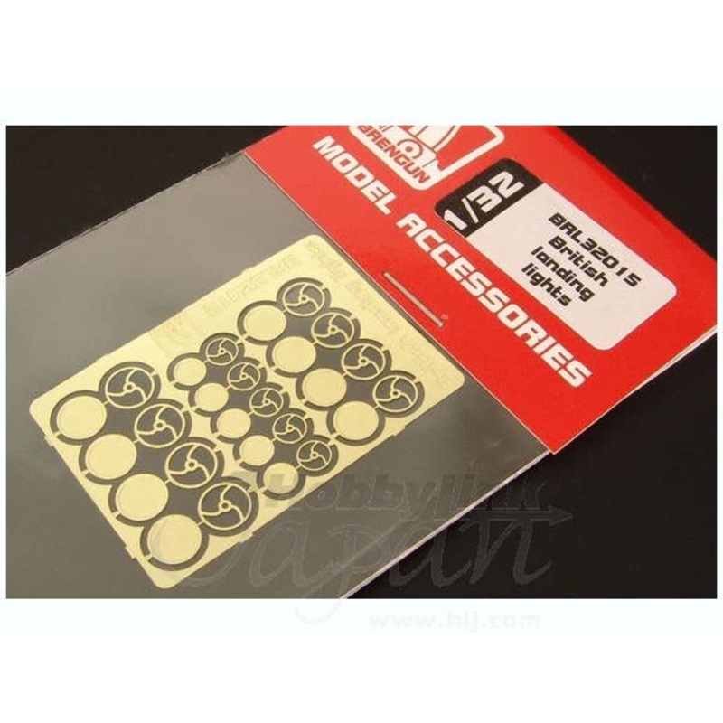 1/32 British Air Force Landing Lights