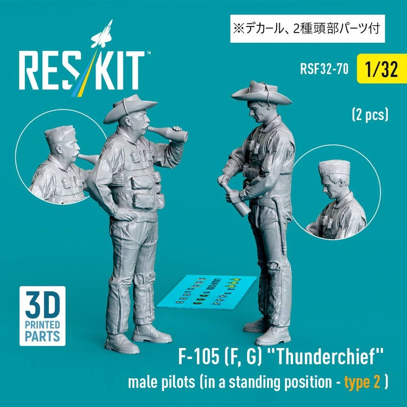 1/32 F-105 (F, G) Thunderchief male pilots (in a standing position - type 2) (2 pcs)
