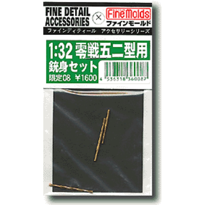 1/32 Type 52 Zero Fighter Barrel Set