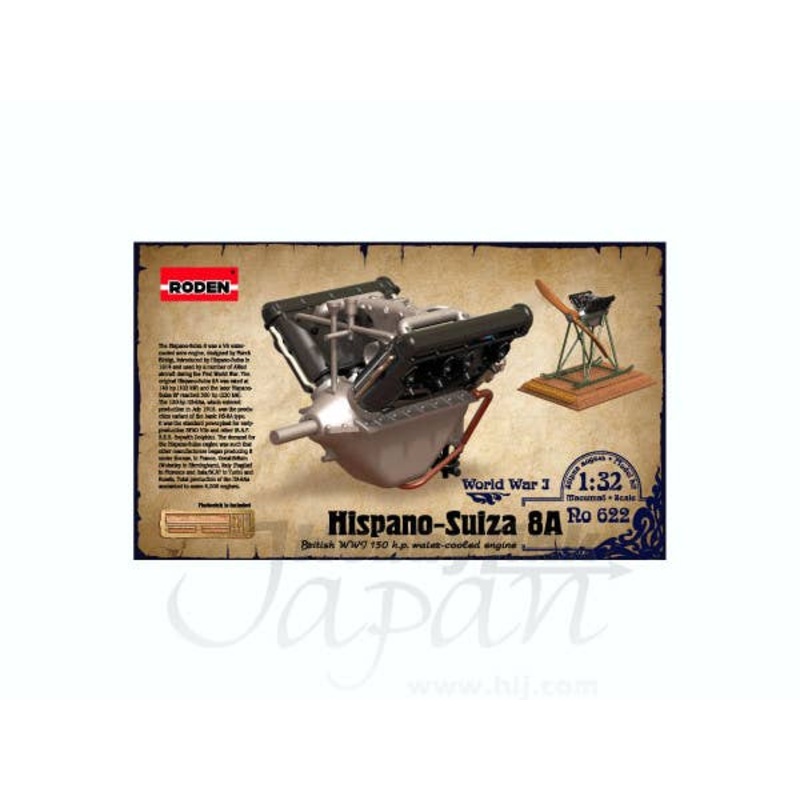 1/32 WWI British Hispano-Suiza 8A Water-Cooled Engine