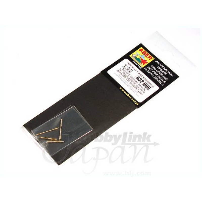 1/32 German Barrels for 13mm Aircraft Machine Guns MG131 Middle Type (2pcs)