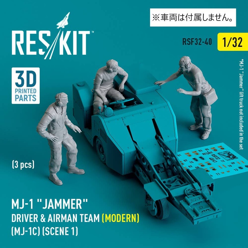 1/32 MJ-1 Jammer Driver & airman team (Modern) (MJ-1C) (scene 1) (3 pcs) (3D Printed)
