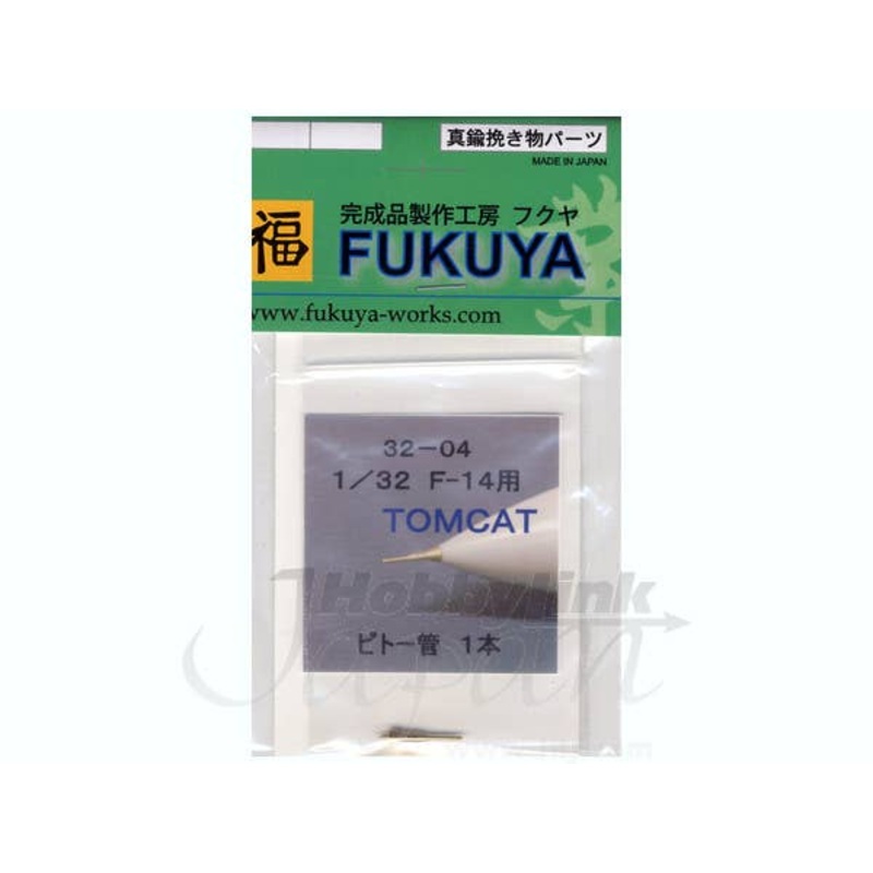 1/32 F-14 Tomcat Pitot Tube 1 pc.