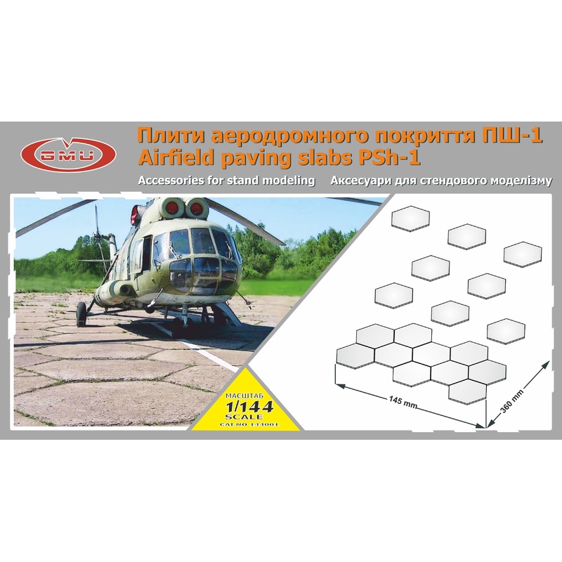 1/144 Airfield paving slabs PSh-1