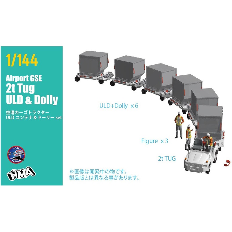 1/144 Airport GSE 2t Tug ULD & Dolly Set