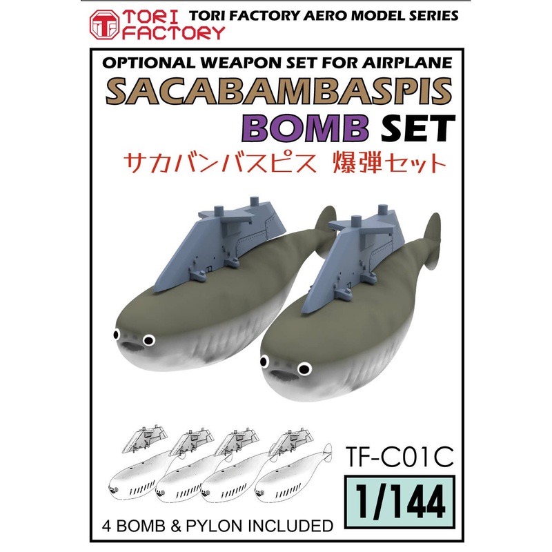 1/144 Current Use Sacabambaspis Bomb Set (4 pcs)