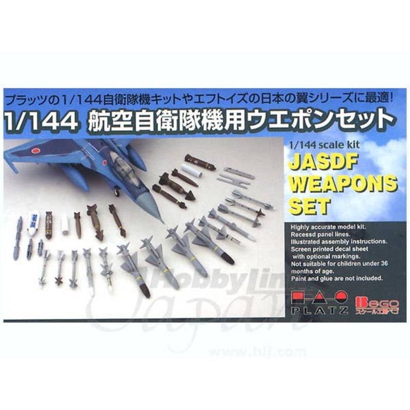 1/144 JASDF Weapon Set