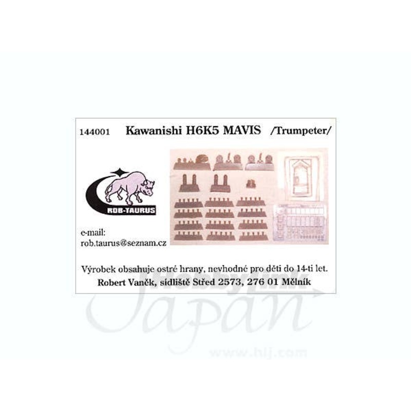 1/144 Kawanishi H6K Type 97 Large Flying Boat Detail Set (for Trumpeter)