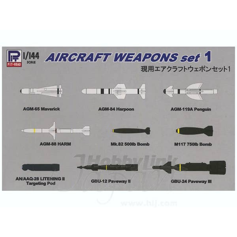 1/144 Modern Aircraft Weapon Set #1