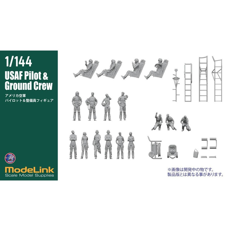 1/144 USAF Pilot & Ground Crew