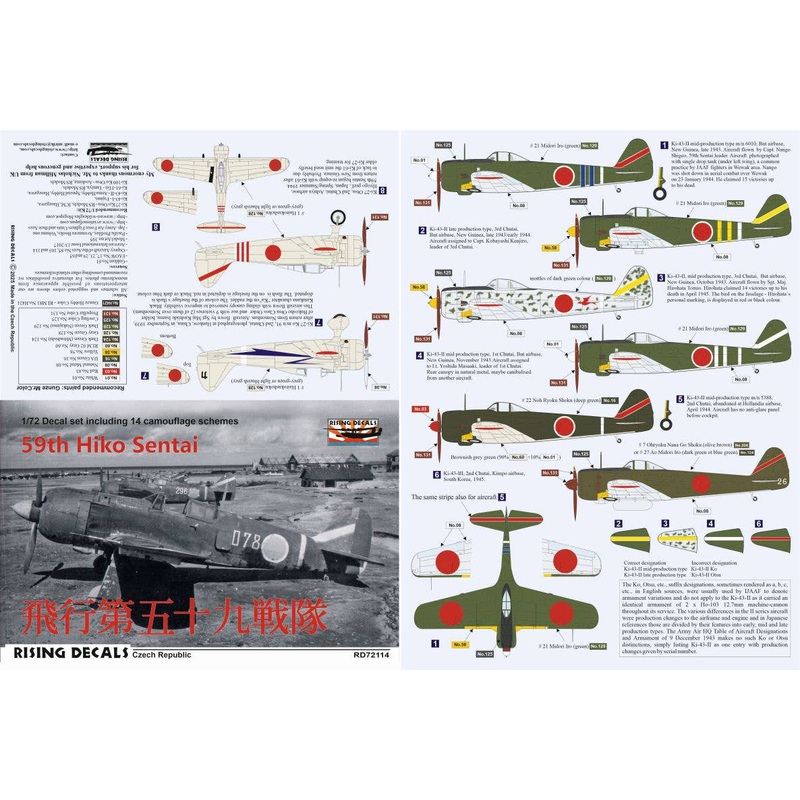 1/72 59th Hiko Sentai Camouflage schemes and decals for army fighters (decals for 14 a/c)