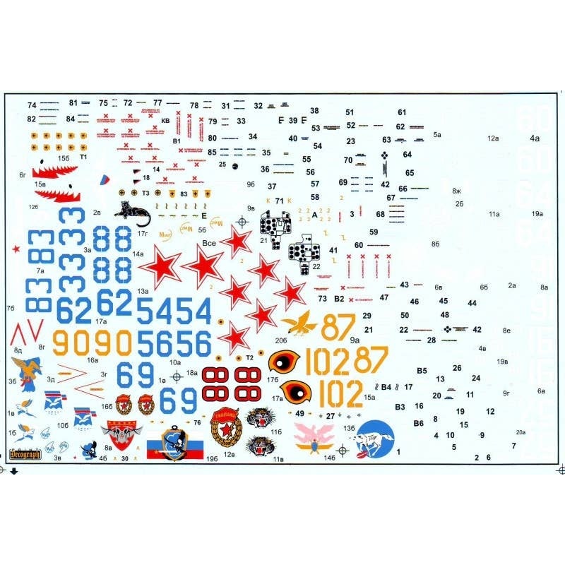1/72 Decal for Mikoyan MiG-23UB