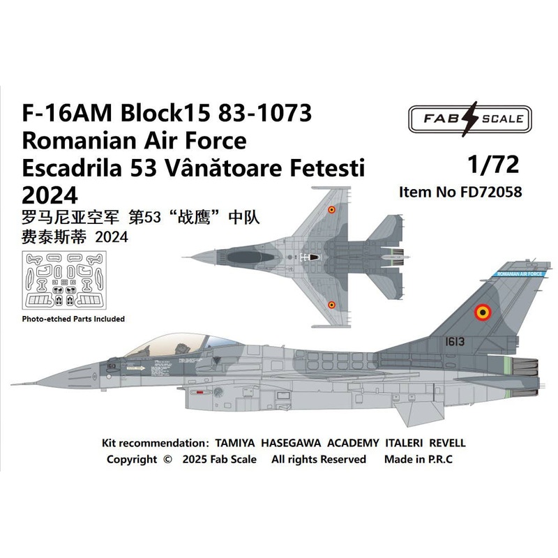 1/72 F-16AM Block15 Romanian Air Force Fetesti 2024 (Photo-etched Parts Included)