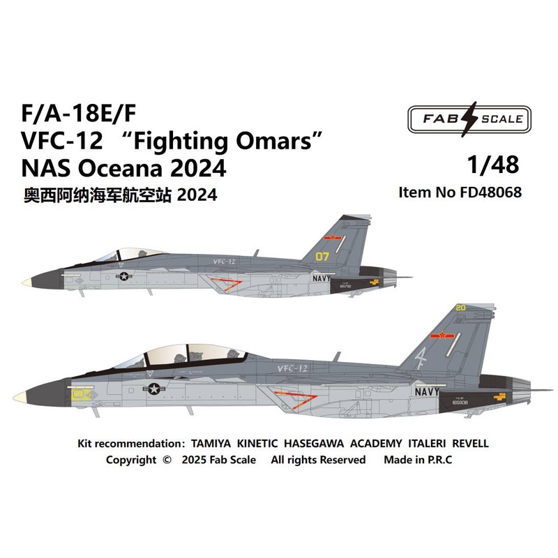 1/72 F/A-18E/F VFC-12 Fighting Omars NAS Oceana 2024