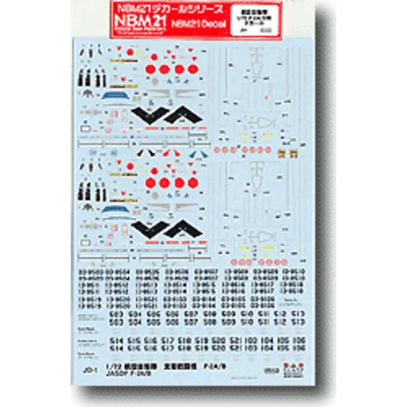 1/72 JASDF F-2A/B Decal