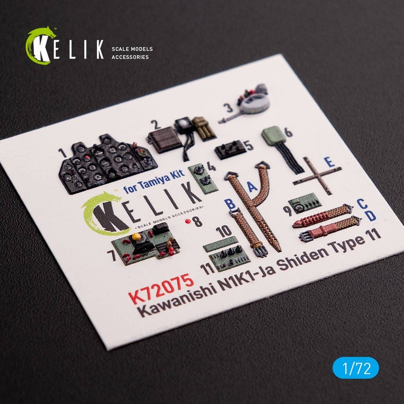 1/72 N1K1-Ja Shiden Type 11 interior 3D decals for Tamiya Kit