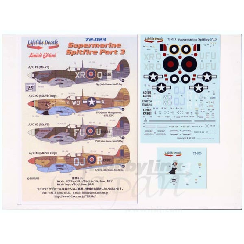 1/72 Supermarine Spitfire Part.3 (Japanese)