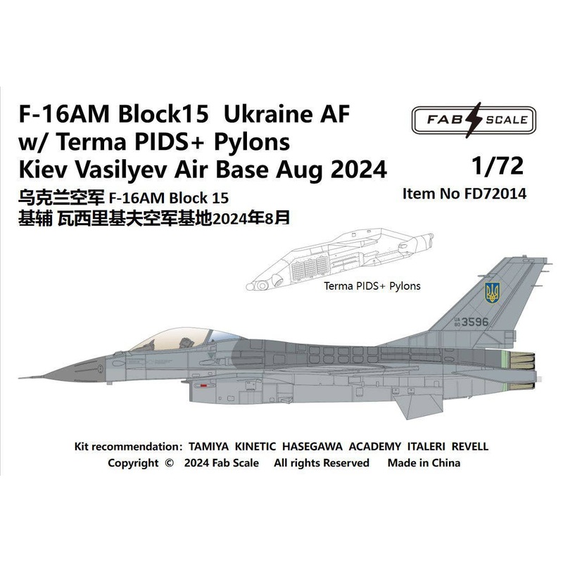 1/72 Ukraine AF F-16AM Block15 w/Terma PIDS Pylons Kiev Vasilkiv Air Base Aug 2024