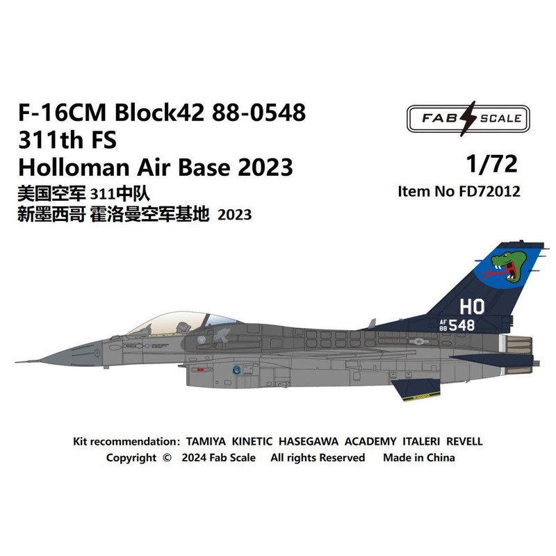1/72 USAF F-16CM Blk42 311st FS Holloman Air Base 2023